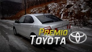Тест-драйв Toyota Premio - Классная тачка для братишек