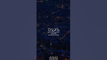 •|| تلاوات الشيخ خالد الجليل ||•وَلَا تَقْرَبُوا الزِّنَا ۖ  سورة الإسراء ۞ ٣٢•  الشيخ #خالد_الجليل