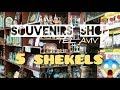 MURANG SOUVENIR SHOP | TEL AVIV | CAREGIVER ISRAEL |