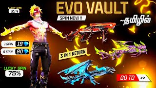 Next Evo Vault Gunskin 🤩 Free Fire Upcoming Event 💥 Today Night Update 🔥