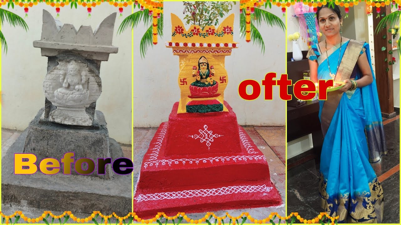 💁తులసి కోట ముగ్గులు /thulasamma painting video in Telugu ..how to paint