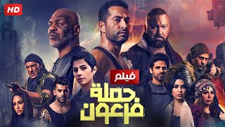 فيلم 