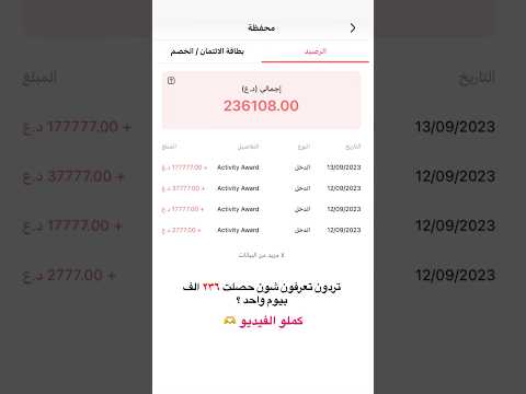 شيك بوينت بالعراق فقط استخدمو هالكود 5 وتربحون ٢٣٦ الف اكسبلور اكسبلور