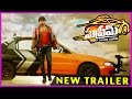 Supreme Movie Release Trailer(now in theatres)- Sai Dharam Tej, Rashi Khanna