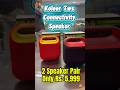 💥Students Deal💥Koleer Bluetooth Speaker Tws Pair Only Rs:5,999😱😱😱#speaker #deal #offer #youtubeshort