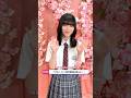 #櫻坂46 #森田ひかる「謎のゲーム企画!?」#サクコイ リリース記念特番をお楽しみに！ #shorts