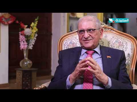 حصاد السنين: حوار مع السفير الكميم حول إصلاحات اليمن والعلاقات الإقليمية
