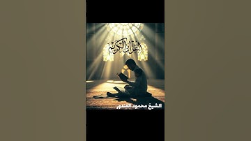 سورة الفرقان