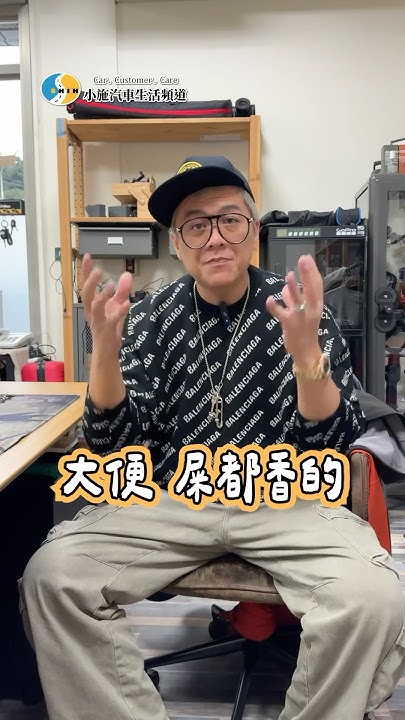 [閒聊] 小施短影片 杰運告怡塵事件