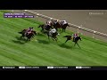 2026 $500,000 Natalma Stakes (G1)