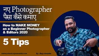 How to MAKE MONEY as a Beginner Photographer & Editor || 5 Secret Tips to Earn as a Photographer