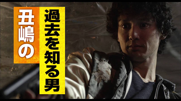 映画『闇金ウシジマくんPart3』、『闇金ウシジマくん ザ・ファイナル』 予告編