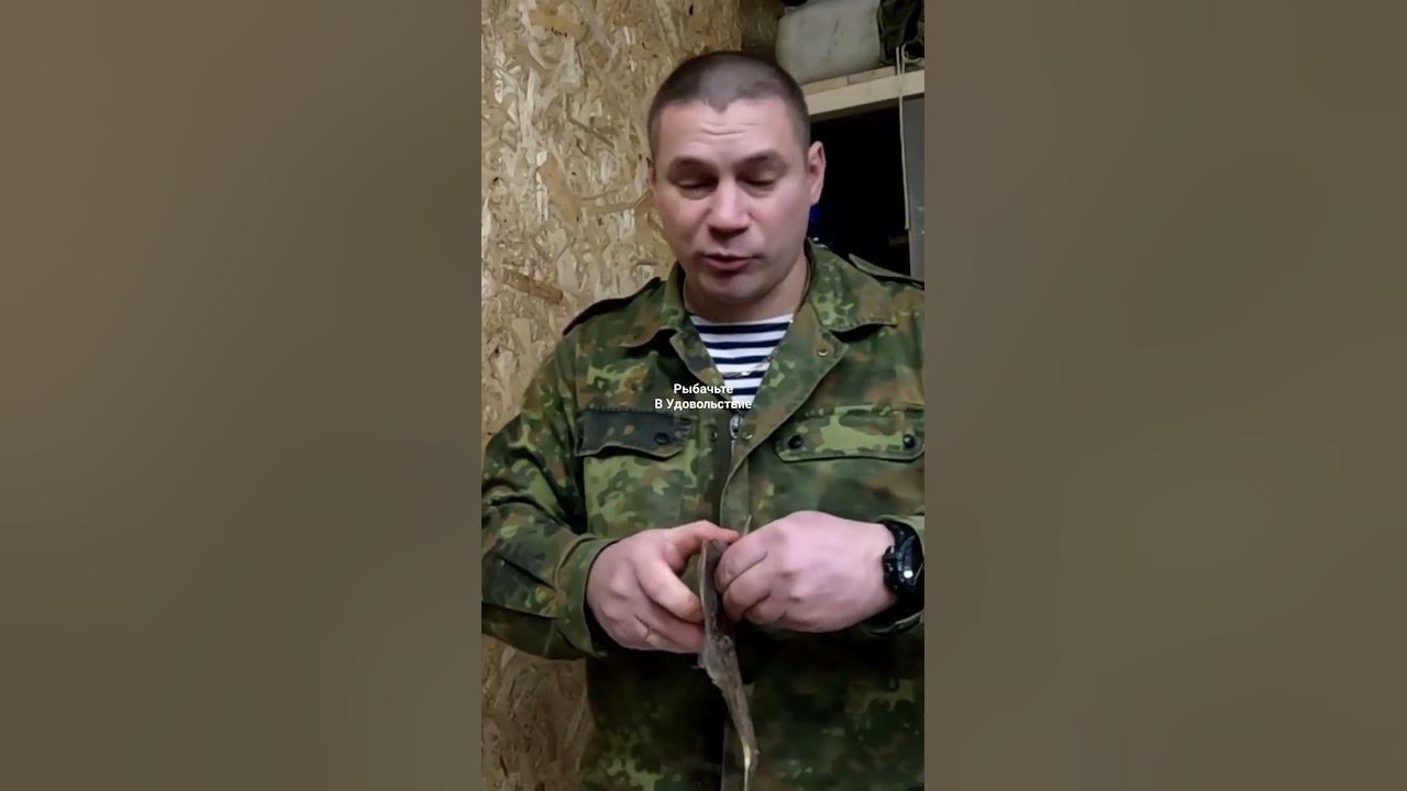 Камбала-ёрш. - YouTube