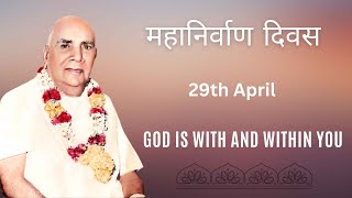 दादा भगवान महानिर्वाण दिवस | Dada Bhagwan Satsang | Geeta Bhagwan Satsang | 29th April 2024 | LIVE