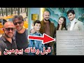 Raafat Waseem Awad S Father Reveals A Shocking Conversation Found On His Son S Phone Two Days Bef 