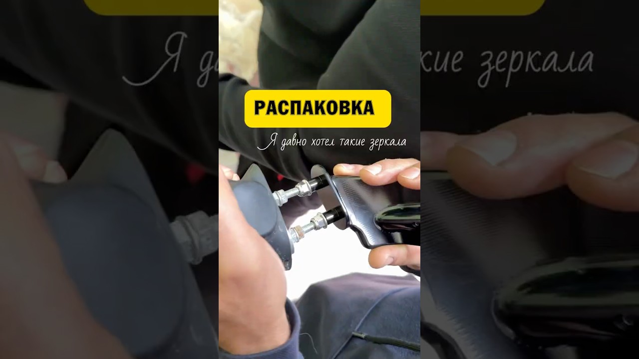 Забираю зеркала Rizoma.Буду совершенствовать внешний вид мотоцикла. 