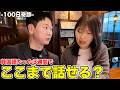 【100日の奇跡】韓国語が3週間でここまで上達する?忙しい人は30分これをやって下さい!