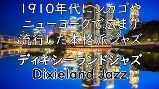 ジャズの時刻 音楽のある風景 公式通販サイト》：JAZZの時刻 ～The Best Jazz