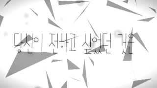 [카일린/Khylin cover] Tell Your World (Korean ver.)