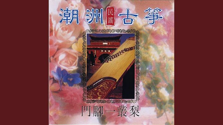 日頭落山 - 天天要聞