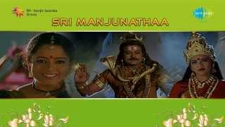 Sri Manjunatha | Sriman Maha Manjunatha song