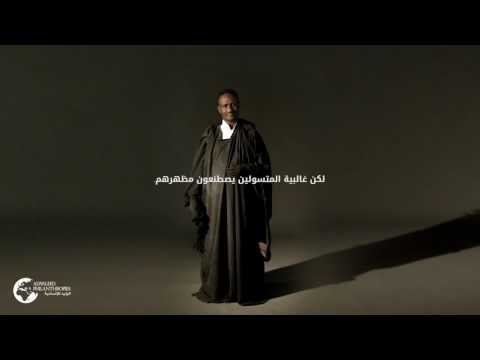 وص لها لمحتاجيها