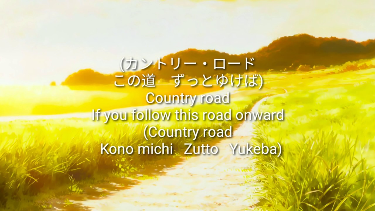 Country Road Japanese Version English And Japanese Lyrics Romanji And Kanji Youtube