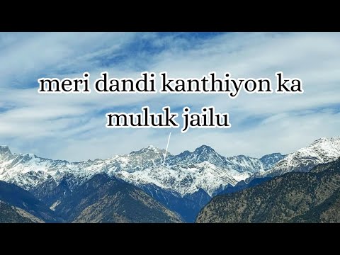 Meri Dandi Kanthiyon ka Muluk || New DJ Hit Song