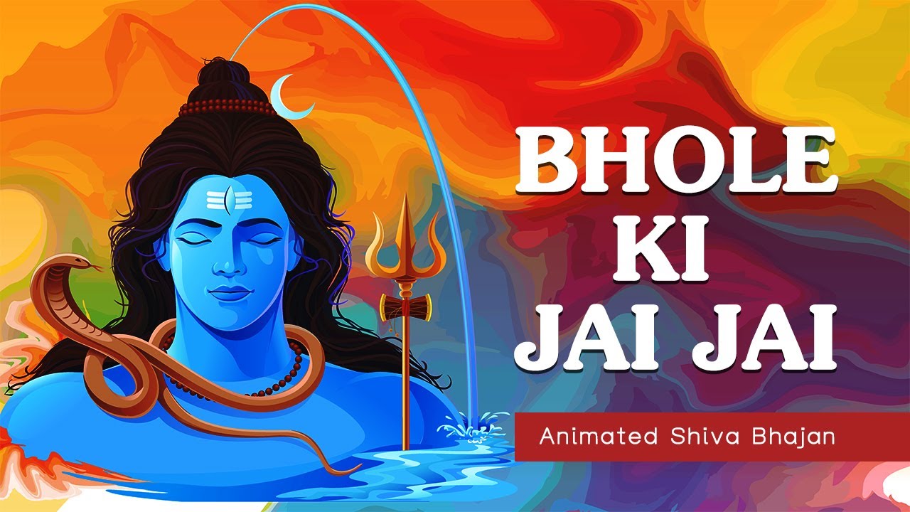 Bhole Ki Jai Jai | Animated Shiva Bhajan | Maha Shivratri 2022 ...