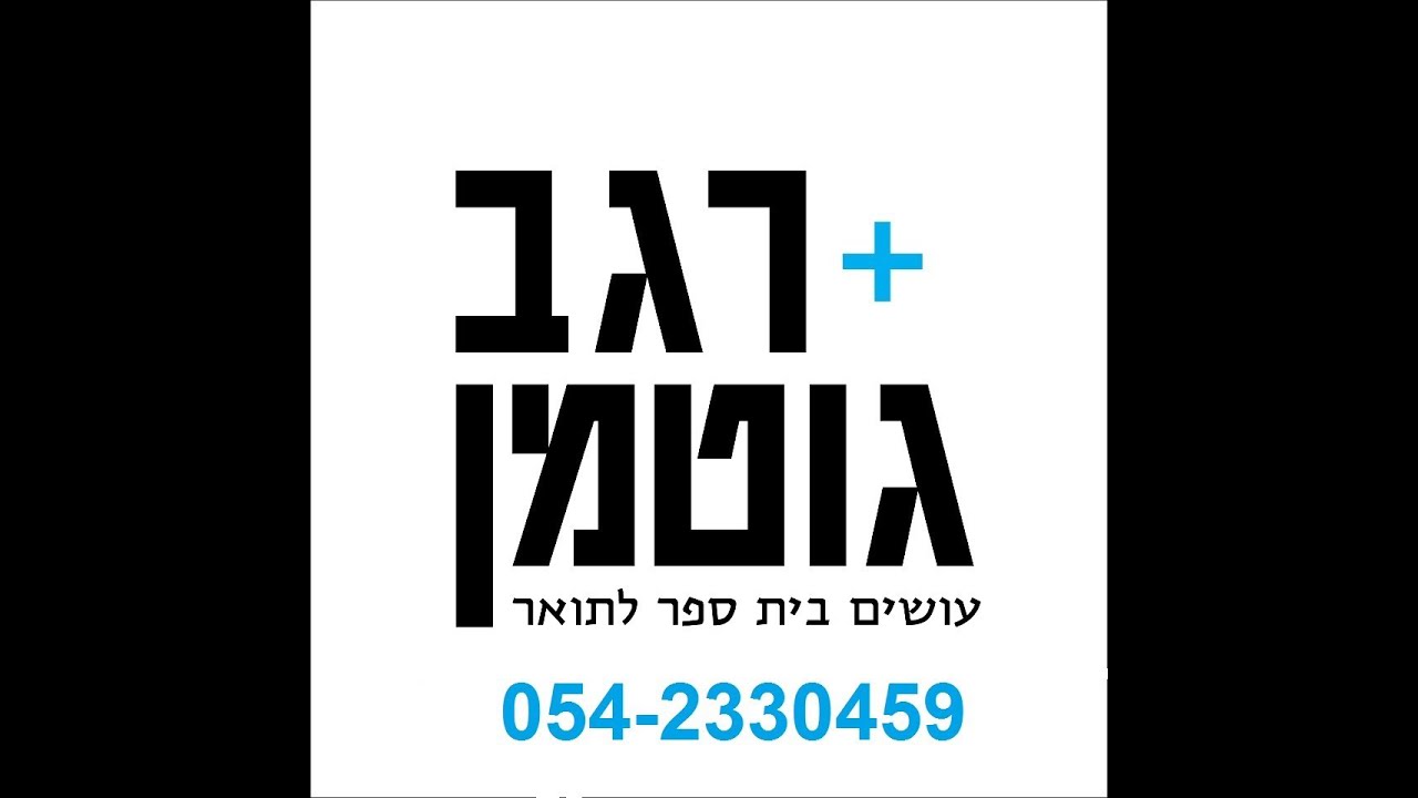 רגב גוטמן - תורת המימון 10230, ממן 12 שאלה 4.4, 2014ב