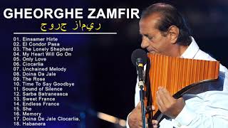 Gheorghe Zamfir Best Songs - أفضل أغاني جورج زامير | أفضل موسيقى فلوت في العالم