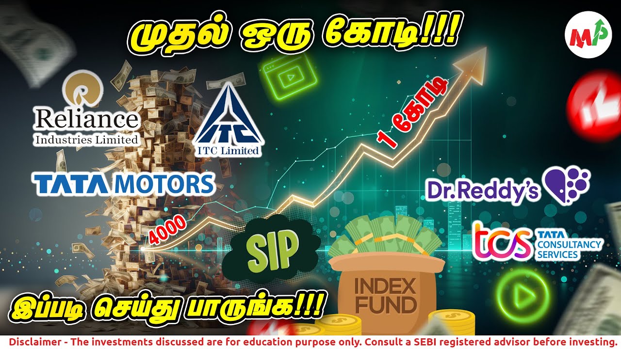 மாதம் 4000 போதும்!!! ஒரு கோடி நிச்சயம் !!! |Vinod Vj Dhana|