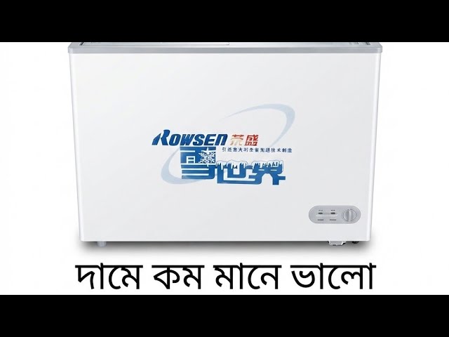 Deep Freezer 140 Liter Freezer