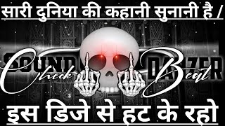       Khatarnak Sound Dialogue Beat Hard Competition Song Shiva  Beat