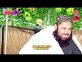 Shan e Mustafa S.W By Molana Qari Yaseen Baloch New Byan.Saim Islamic CD Mp3 Song