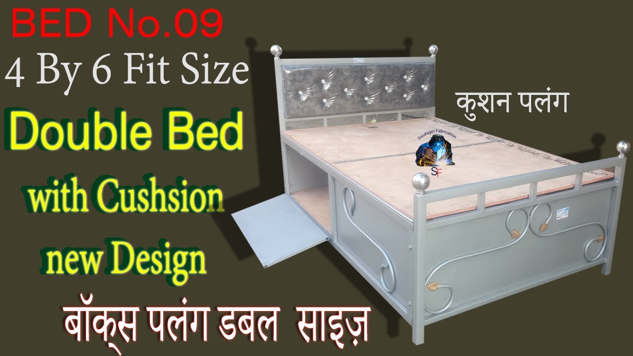Top Metal Bed With Kushan ! 4 By 6 Size ! Bed design ! लोखंडी कुसन वाला