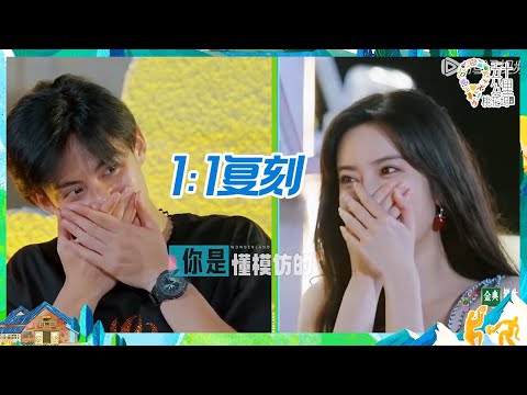 【未播】拿捏住了！王鹤棣模仿孟子义太传神！李雪琴爆笑夹子音喊话~丨《五十公里桃花坞 第3季》Wonderland S3 EP6 BTS