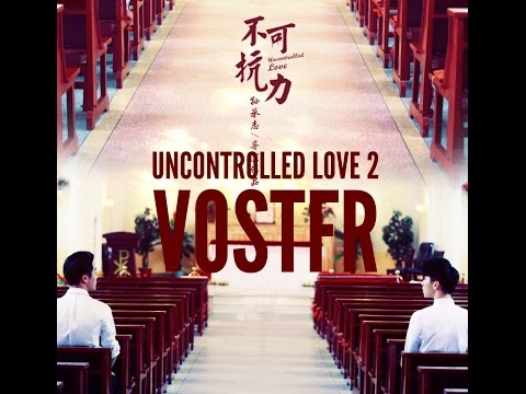 Uncontrolled Love Part2 Full Happy End VOSTFR