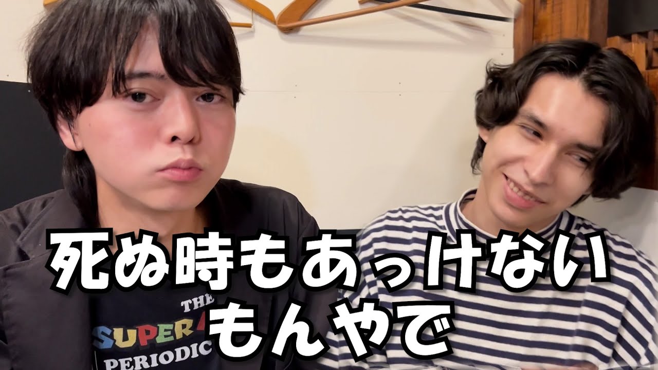 パッと消えて終わりや。四の五の無しやで。【日暮里】