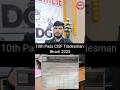 10th Pass CISF Tradesman Bharti 2025 #cisftradesmanbharti2025