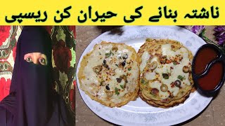Quick And Easy Break Fast Recipe - Egg Paratha With Liquid Dough - Anda Paratha Recipe Liquid Dough
