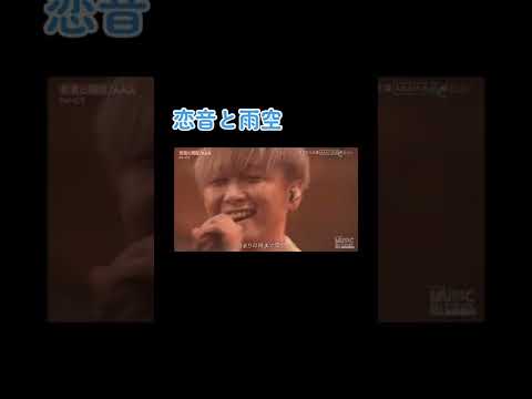 にっしーと花村想太さんなんか似てる🙄#花村想太 #Daice #恋音と雨空