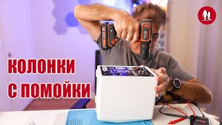 видео: Чиним электронику с помойки :) картинка: Чиним электронику с помойки :)