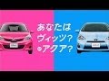 いいなCM TOYOTA トヨタ ネッツ店 ♪倖田来未 - Winner Girls