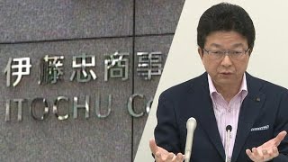 伊藤忠、最高益　「ファミマ」で前進