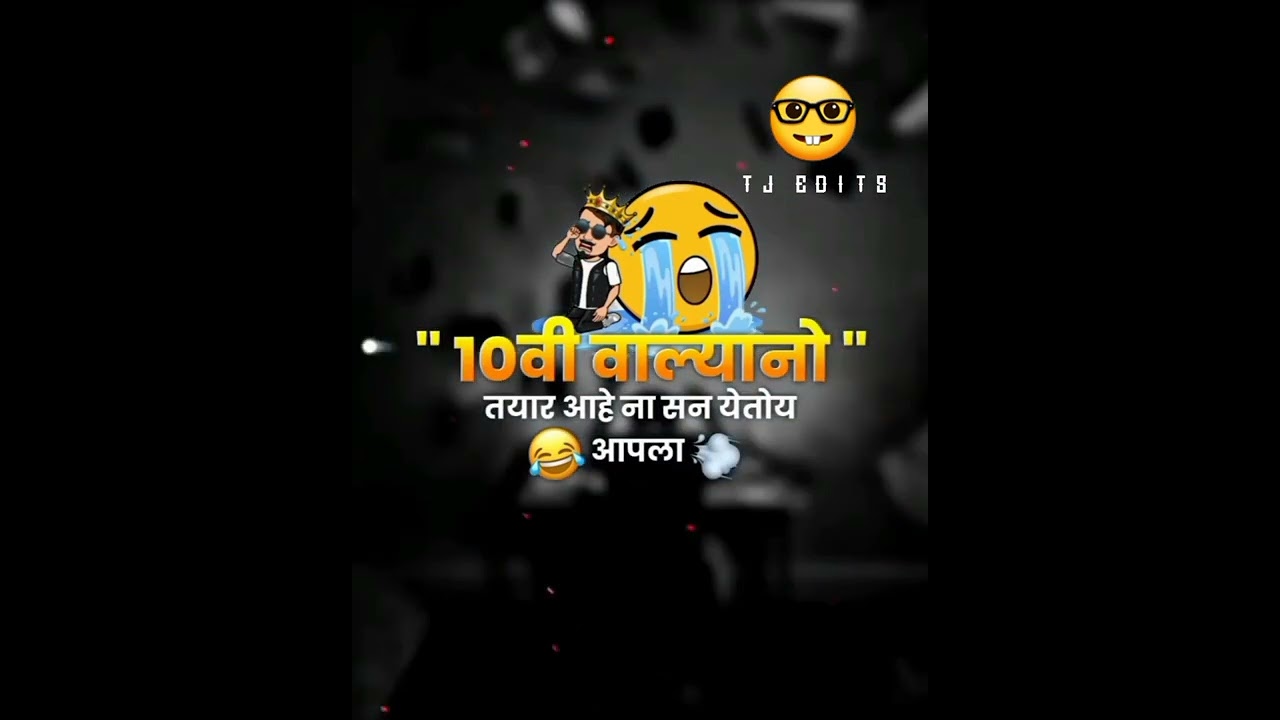 10th result status coming soon 