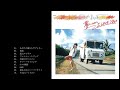 相本久美子/夢☆なのに I LOVE YOU