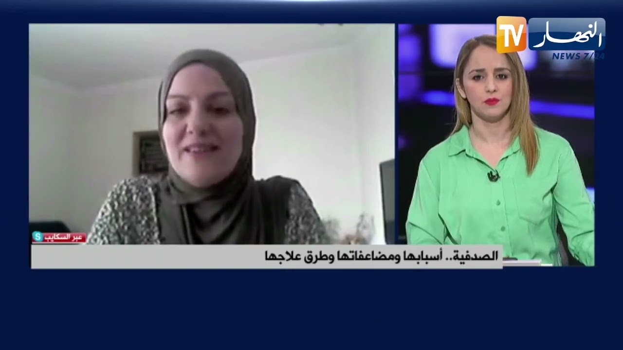 الصدفية.. مرض جلدي شائع يؤثر على الدورة الحياتية لخلايا الجلد