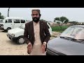 عید کی بڑی آفر 19-03-2026