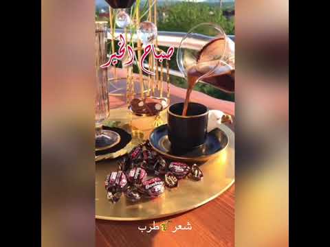 فيروز دخلك ياطير الوروار حالات واتس اب